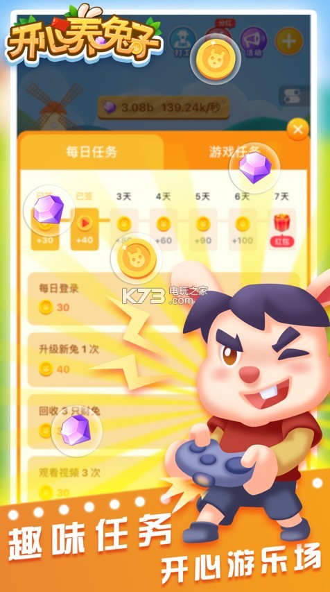 �Ҹ������Ӻ����-�Ҹ���������Ϸ����v1.0.0׬Ǯ��