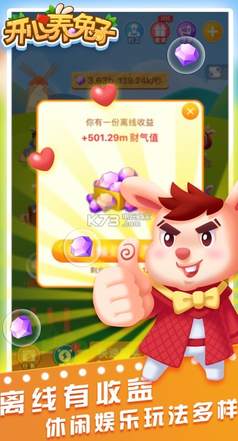 �Ҹ������Ӻ����-�Ҹ���������Ϸ����v1.0.0׬Ǯ��