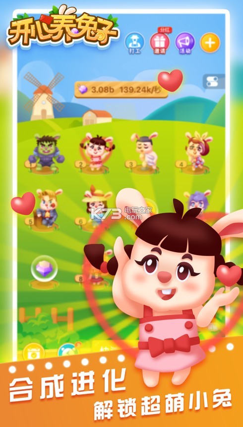 �Ҹ������Ӻ����-�Ҹ���������Ϸ����v1.0.0׬Ǯ��