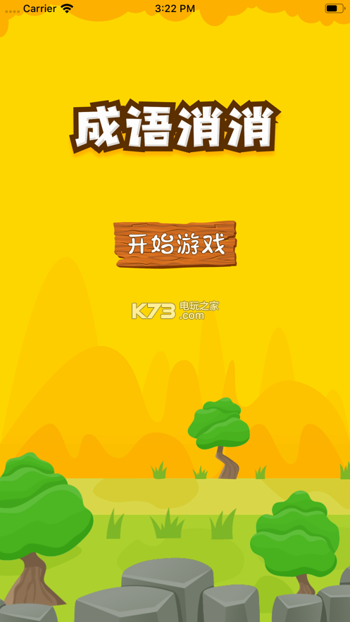 ����ϲ���������-����ϲ������Ϸ����v1.0.0������