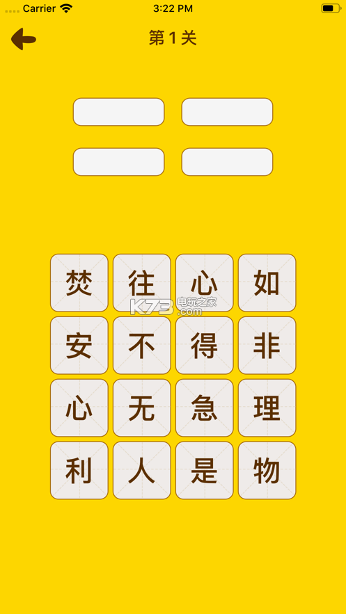 ����ϲ���������-����ϲ������Ϸ����v1.0.0������