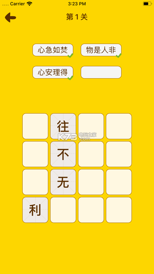 ����ϲ���������-����ϲ������Ϸ����v1.0.0������