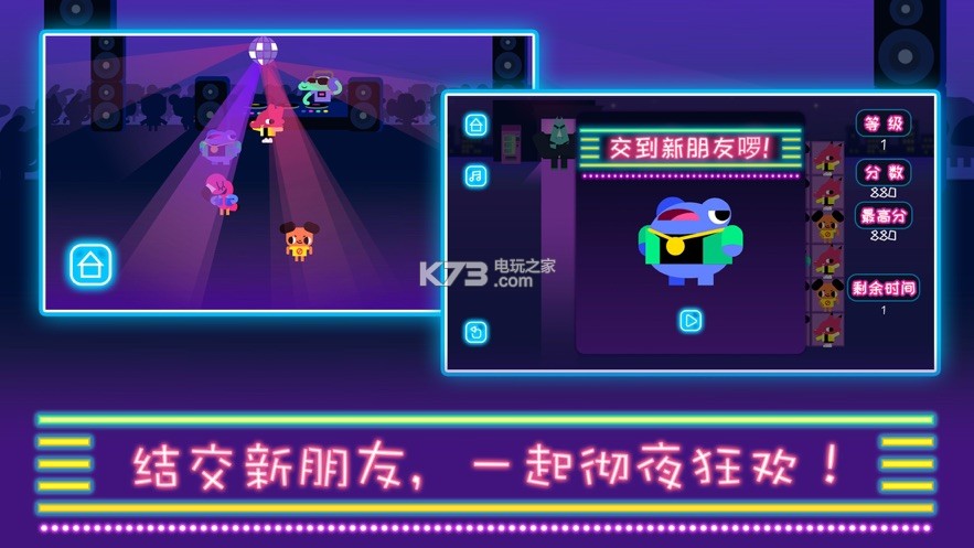 �������ɶ�����(��δ����)-�������ɶ���ϷԤԼv1.0.0��׿��