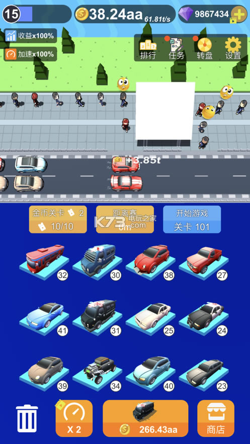 �ϳ��߰�С��Ϸ-�����ϳ��߰���Ϸ����v1.0��׿��