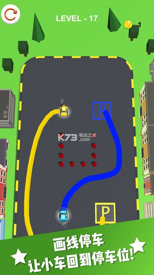 ͣ����������-ͣ��������Ϸ����v1.0��׿��