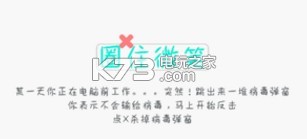 Ȧס΢Ц�ֻ���(��δ����)-Ȧס΢Ц��ϷԤԼv1.0��׿��