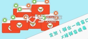 Ȧס΢Ц�ֻ���(��δ����)-Ȧס΢Ц��ϷԤԼv1.0��׿��