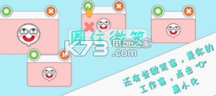 Ȧס΢Ц�ֻ���(��δ����)-Ȧס΢Ц��ϷԤԼv1.0��׿��