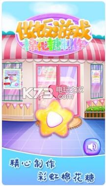 �ʺ��޻�����������(��δ����)-�ʺ��޻���������ϷԤԼv1.0������