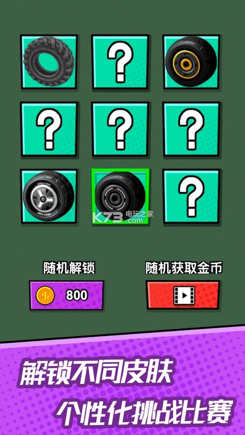 ��������̥��׿��(��δ����)-��������̥��ϷԤԼv0.1���°�