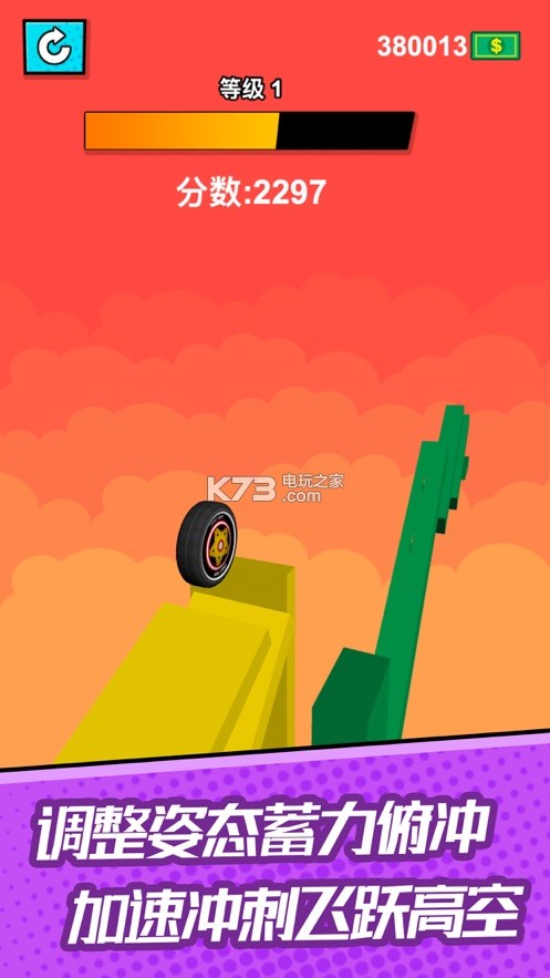 ��������̥��׿��(��δ����)-��������̥��ϷԤԼv0.1���°�