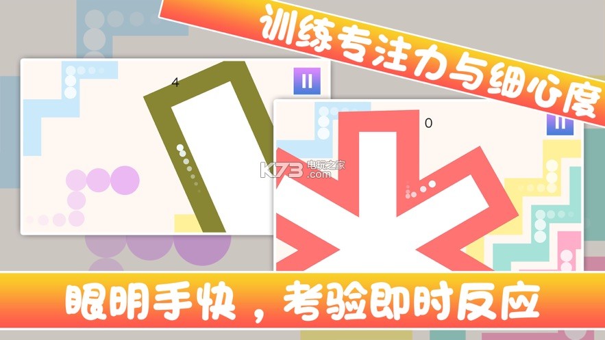 �����������ֻ���(��δ����)-������������ϷԤԼv1.0.0��׿��