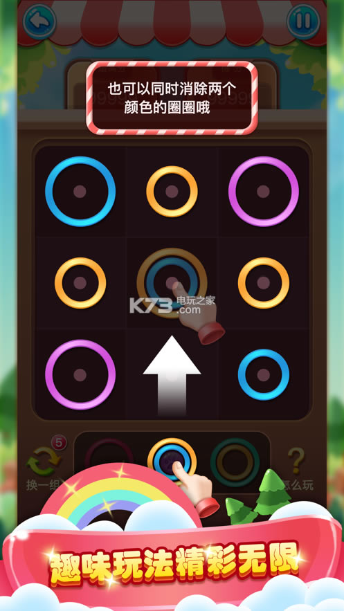 ����ȦȦ�����ֺ����(��δ����)-����ȦȦ������׬ǮԤԼv1.0.2