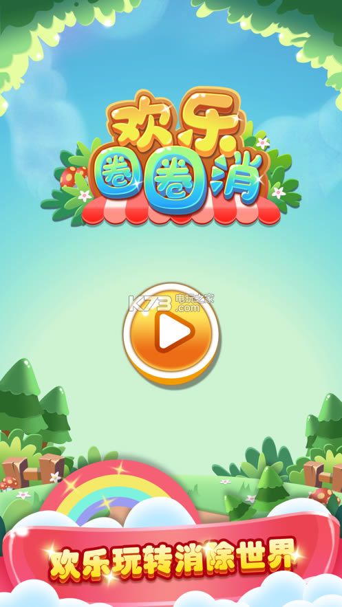 ����ȦȦ�����ֺ����(��δ����)-����ȦȦ������׬ǮԤԼv1.0.2