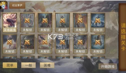 ɽ��������ƴͼ�ֻ���(��δ����)-����ԤԼv1.0��׿��