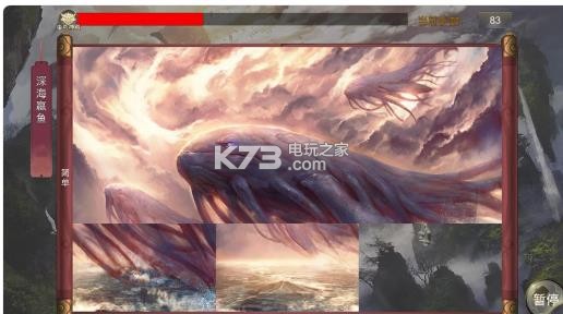 ɽ��������ƴͼ�ֻ���(��δ����)-����ԤԼv1.0��׿��