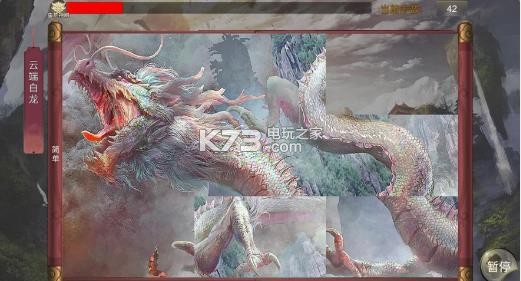 ɽ��������ƴͼ�ֻ���(��δ����)-����ԤԼv1.0��׿��