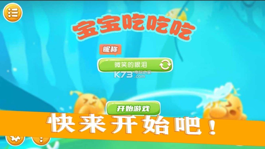 �����ԳԳ����°�-�����ԳԳ��ֻ�������v1.0��׿��