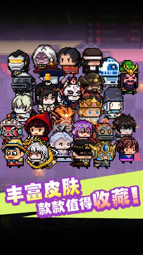 ������������ս��Ѱ�-������������ս��������v0.0.6��׿��