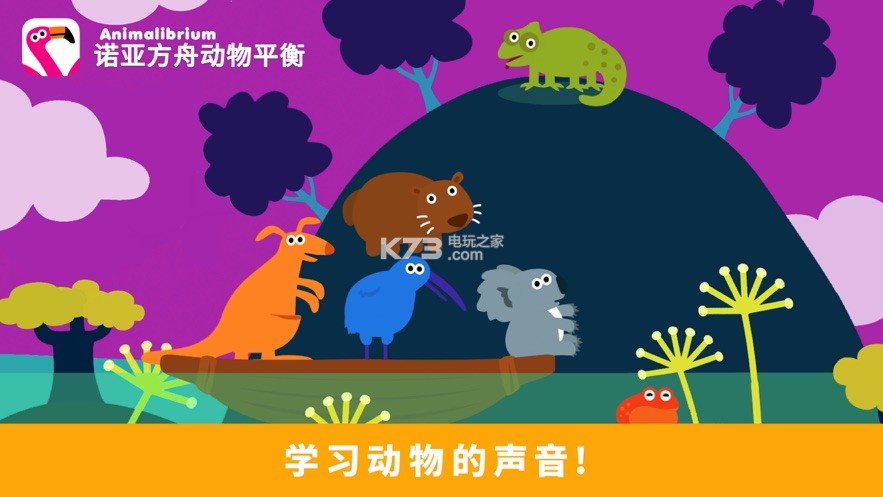 ŵ�Ƿ��۶���ƽ���ֻ���-ŵ�Ƿ��۶���ƽ����Ϸ����v1.1