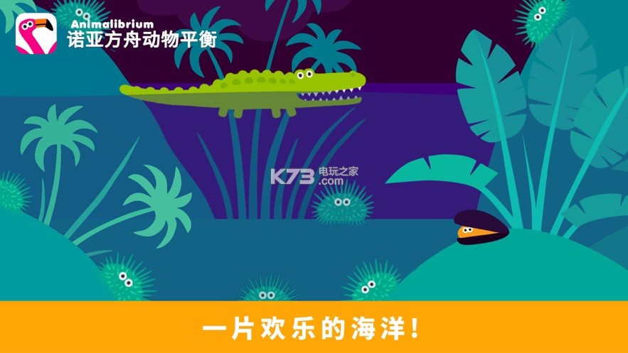 ŵ�Ƿ��۶���ƽ���ֻ���-ŵ�Ƿ��۶���ƽ����Ϸ����v1.1