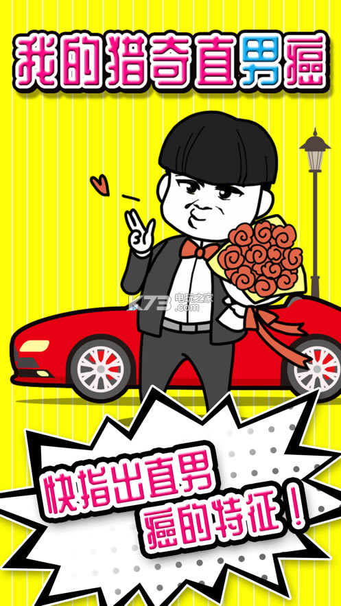 �ҵ�����ֱ�а���׿��-�ҵ�����ֱ�а���������v1.0����