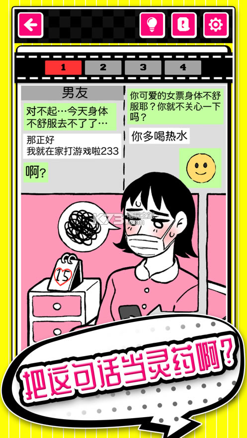 �ҵ�����ֱ�а���׿��-�ҵ�����ֱ�а���������v1.0����