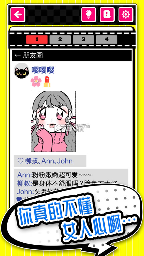 �ҵ�����ֱ�а���׿��-�ҵ�����ֱ�а���������v1.0����