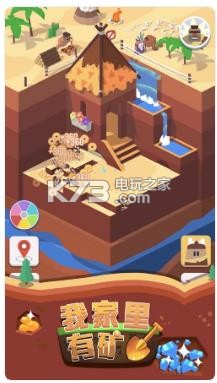 �Ҽ����п�С��Ϸ-�Ҽ����п����ذ�װv1.7.3������