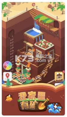 �Ҽ����п�С��Ϸ-�Ҽ����п����ذ�װv1.7.3������