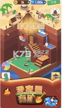 �Ҽ����п�С��Ϸ-�Ҽ����п����ذ�װv1.7.3������