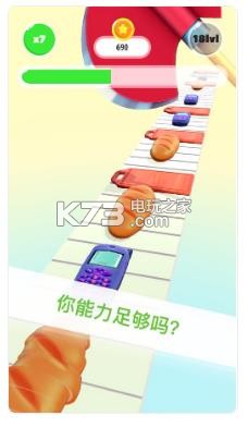 ��Ƥ�������ֻ���-��Ƥ���������°�����v1.0.0��׿��