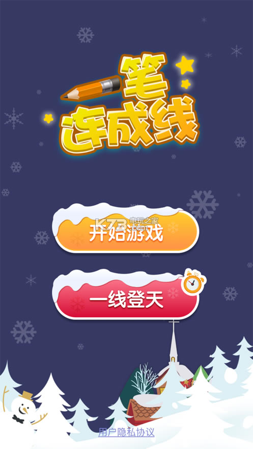 һ����������Ѱ�-һ����������Ϸ����v1.0��׿��