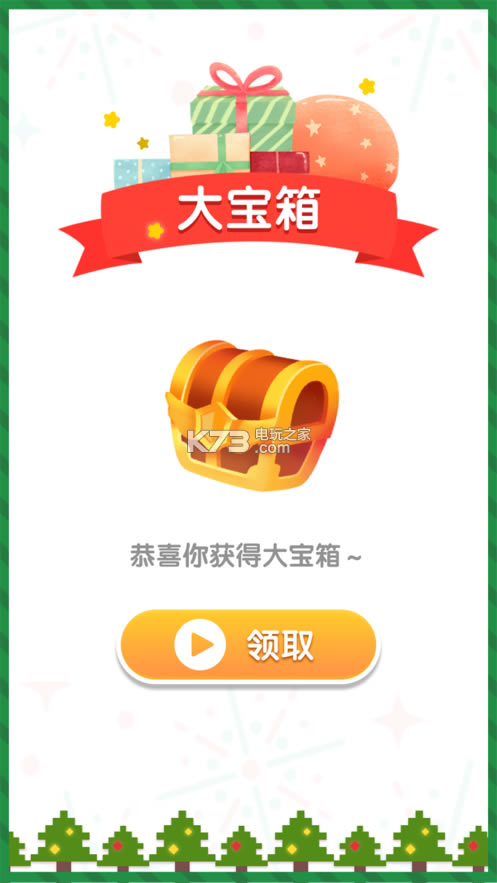 һ����������Ѱ�-һ����������Ϸ����v1.0��׿��