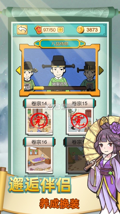 ��̽С�����������-��̽С�����Ϸ����v1.1���°�