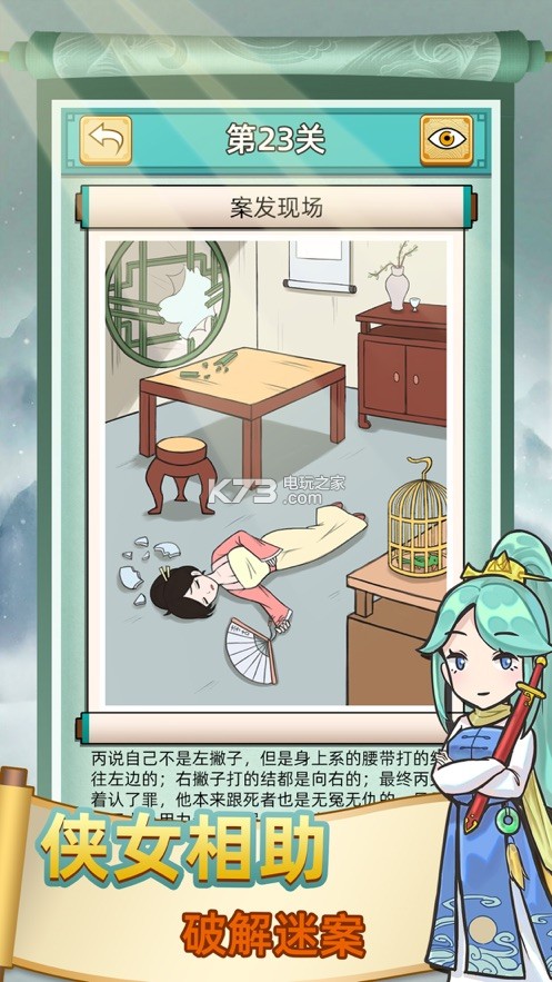 ��̽С�����������-��̽С�����Ϸ����v1.1���°�