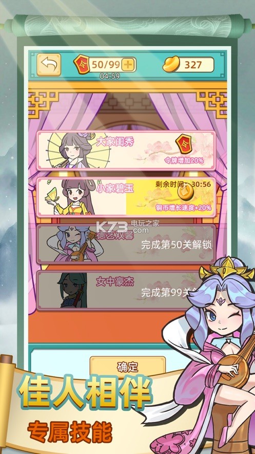 ��̽С�����������-��̽С�����Ϸ����v1.1���°�