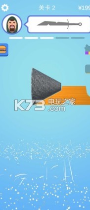 ����ȫ��ĥ��Ϸ����-����ȫ��ĥ����v1.1.1