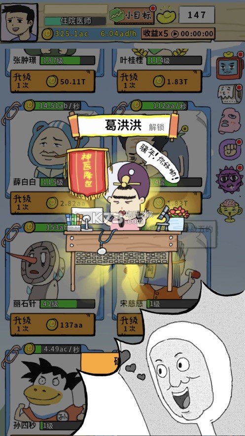 ������ʿ��Ϸ����-������ʿ����v1.5