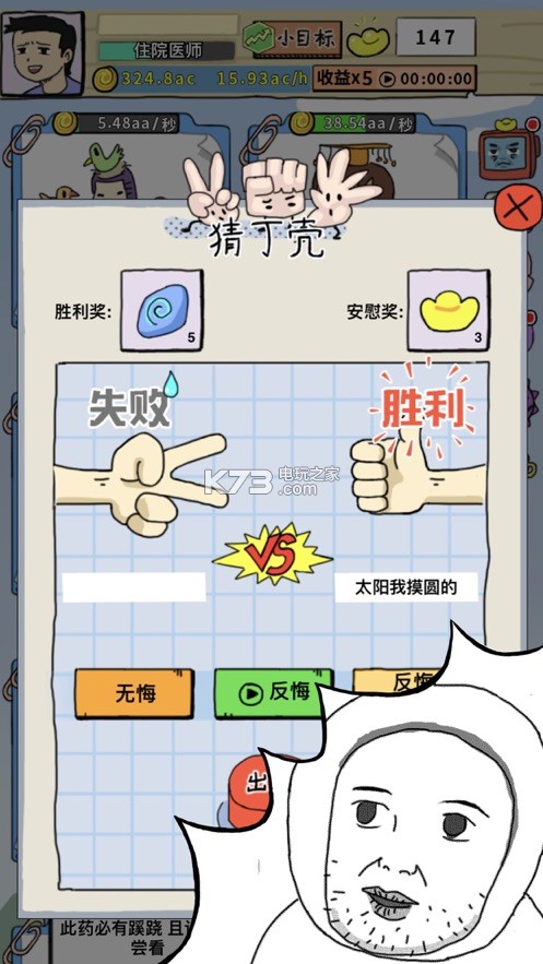 ������ʿ��Ϸ����-������ʿ����v1.5