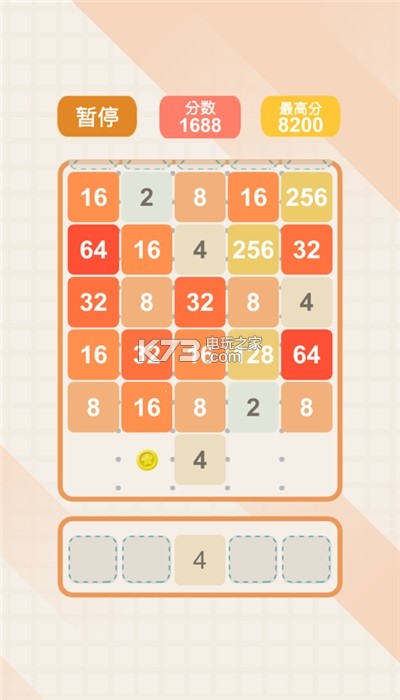 2048��������ְ�����-2048�����׬Ǯ������v1.0