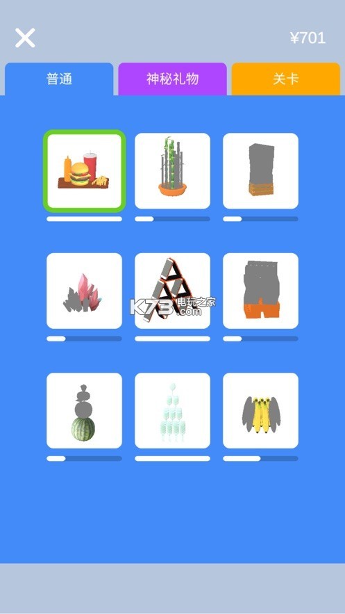 ��һ���󱦽���Ϸ����-��һ���󱦽�����v1.1.1