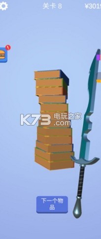 ���������Ϸ����-�����������v1.1.1