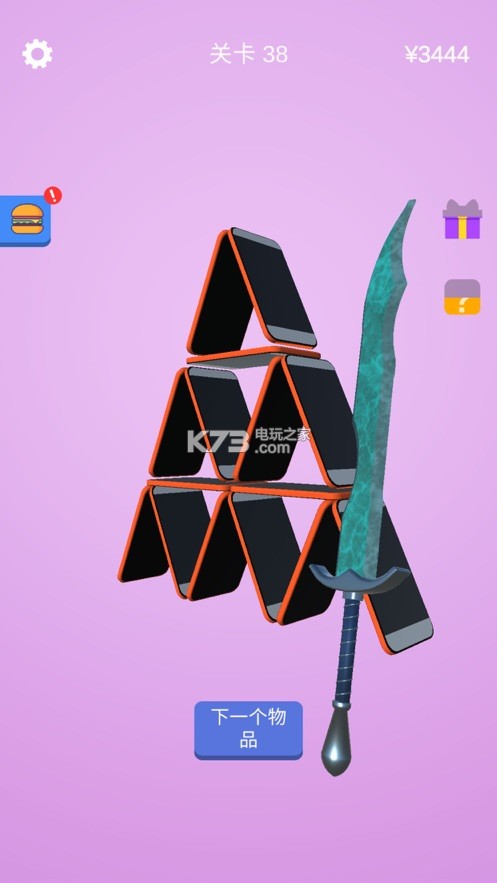 ������ʦ����-������ʦ��Ϸ����v1.1.1