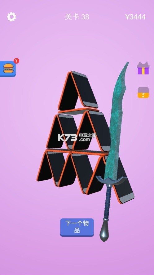 ����󱦽�����-�����󱦽���Ϸ����v1.1.1