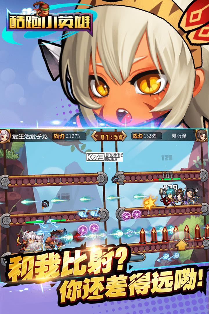 �ܿ�СӢ����������-�ܿ�СӢ����Ϸ����v5.2