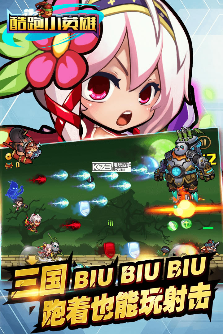 �ܿ�СӢ����������-�ܿ�СӢ����Ϸ����v5.2