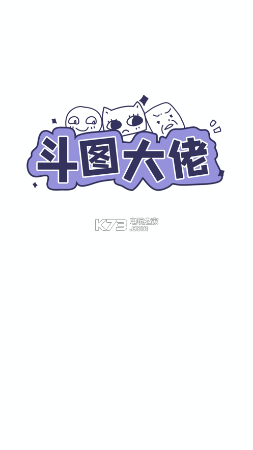 ��ͼ������ϷԤԼ(��δ����)-��ͼ��������ԤԼv1.0