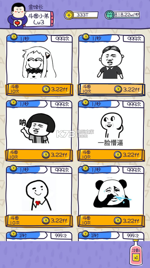 ��ͼ������ϷԤԼ(��δ����)-��ͼ��������ԤԼv1.0