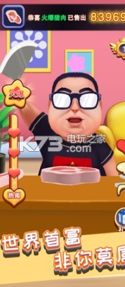 ����Ҳ�����ϷԤԼ(��δ����)-����Ҳ���ԤԼv1.5